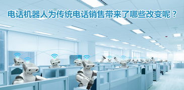 网络营销会完全取代电话营销吗？