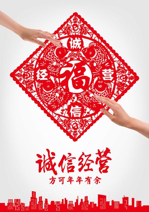指尖善行，诚信为根 当网络公益遇上经营之道