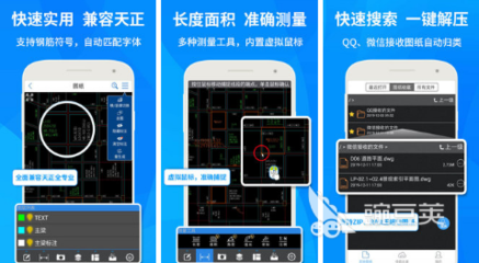 2022年板式家具设计软件合集 免费APP与计算机软件推荐