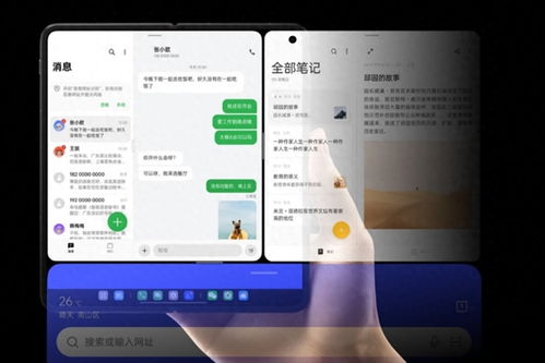 OPPO Find N3开售9999元值不值？一篇文章看懂 软件体验与网络游戏经营成亮点